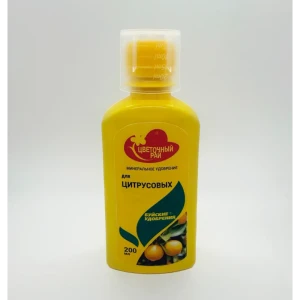 Удобрение Буйские удобрения для цитрусовых 0.2 л