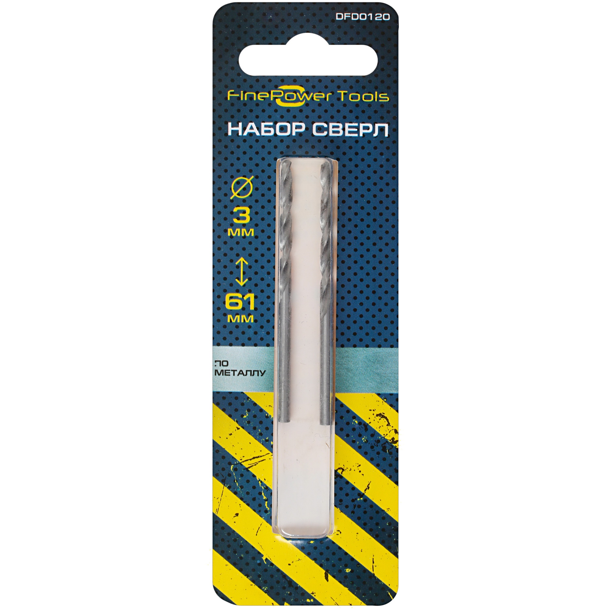 Набор сверл FinePower DFD0120 4729250 STDN-0007619