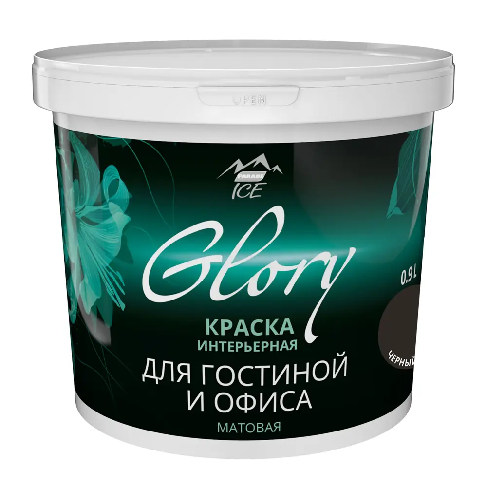 Краска для внутренних работ Parade Ice цвет черный уголь 0.9 л STLM-2124851 - Вид №1
