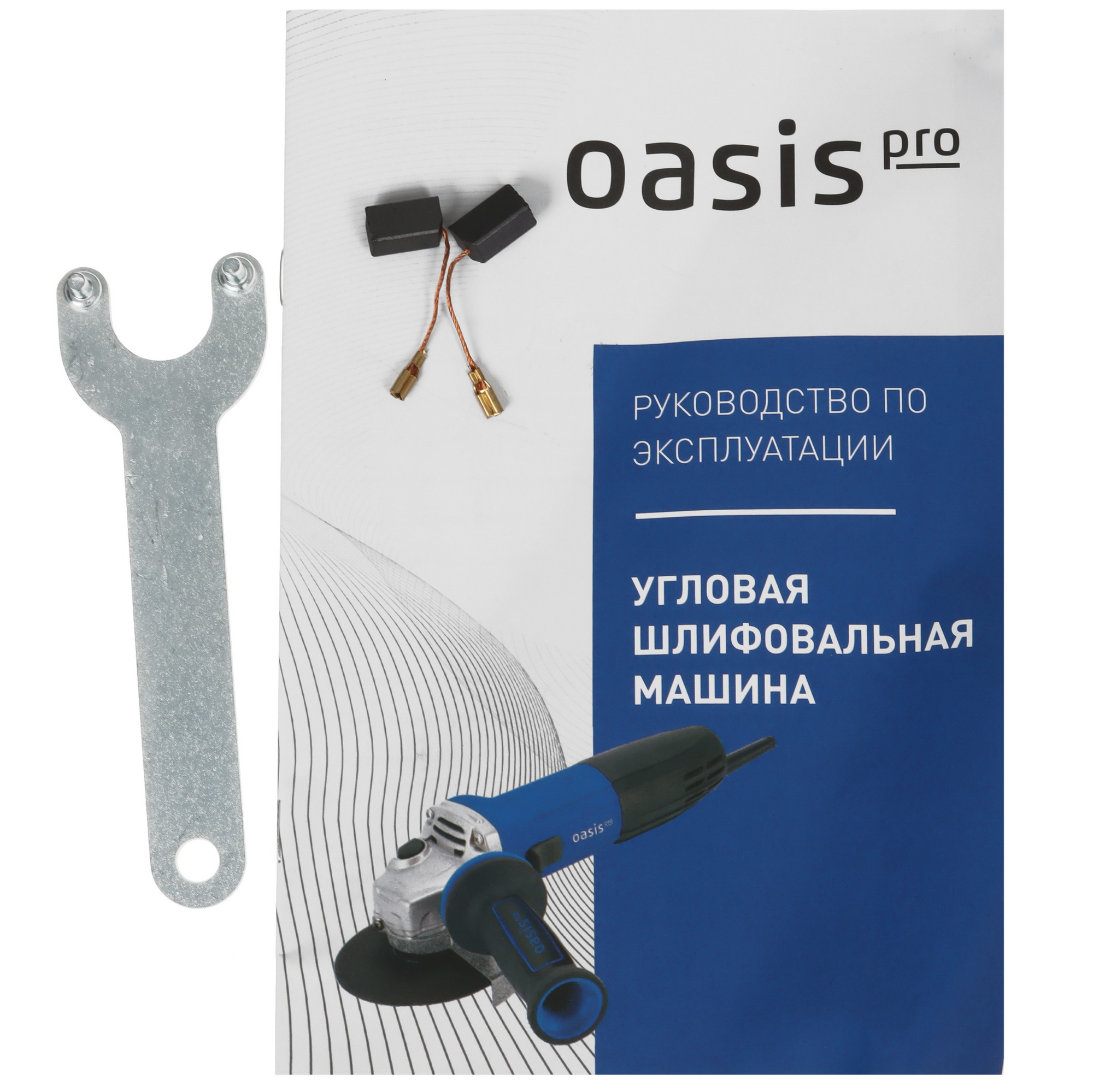 Углошлифовальная машина (УШМ) Oasis AG-72/125 PRO 9125062 STDN-0099615 - Вид №7