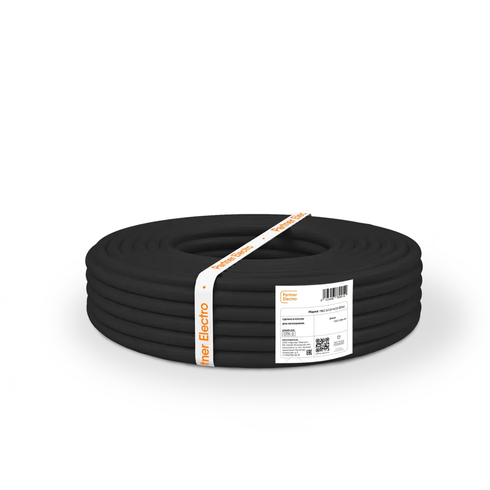 Партнер-Электро ПВС 3х1,5 - медный провод для электроинструментов и бытовой техники 82761986 STLM-0035656 - Вид №1