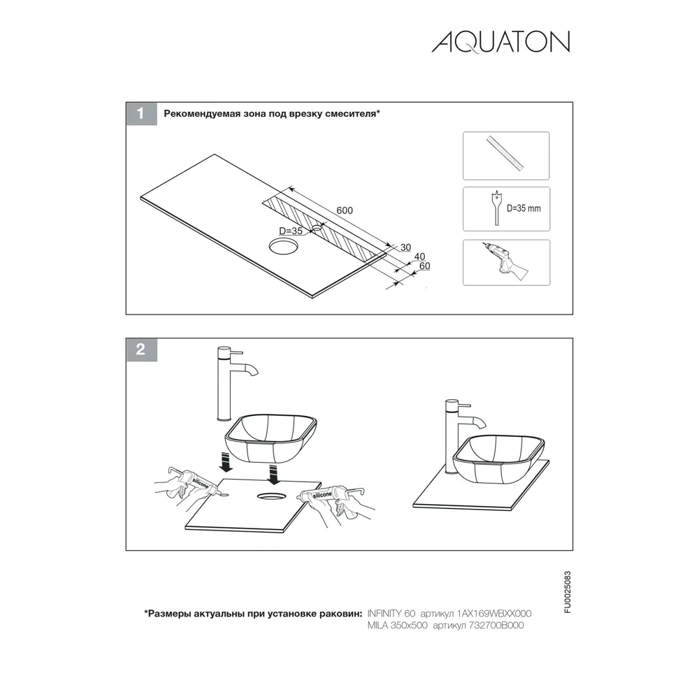 Столешница и панель Мишель 100 см, цвет дуб руст Santreyd STLM-2134818 - Вид №7