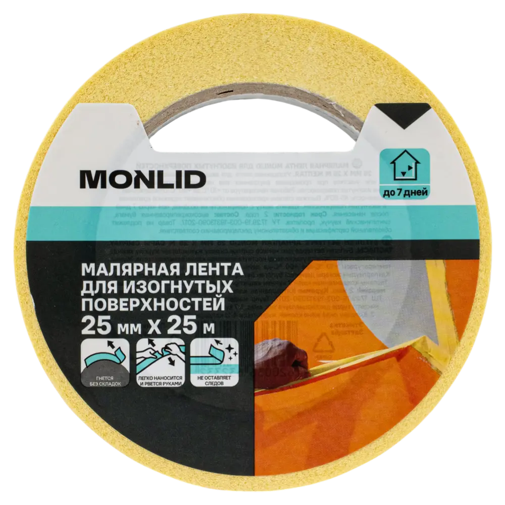 Малярная лента MONLID 25 мм x 25 м цвет желтый STLM-2046993