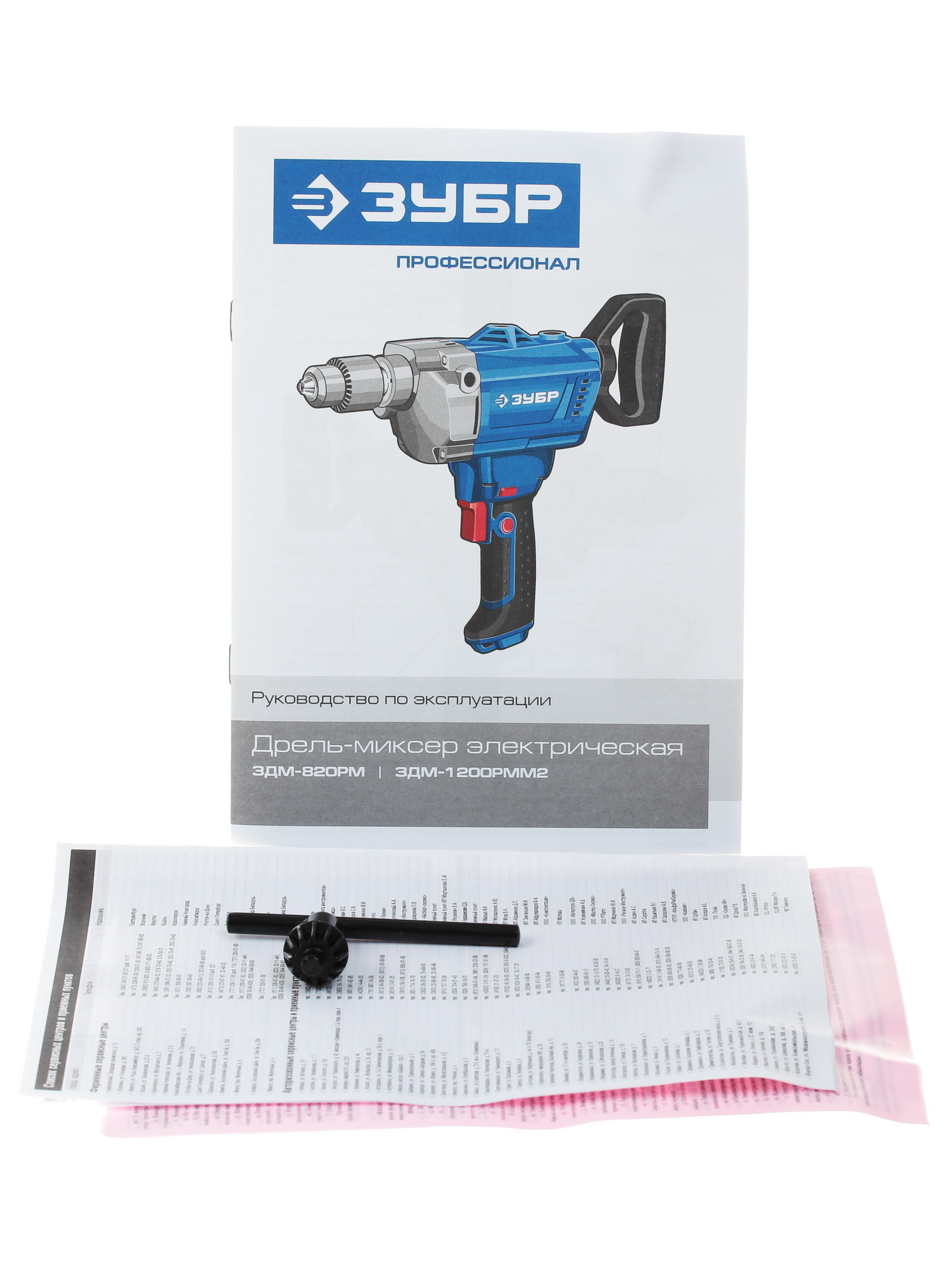 Дрель-миксер Зубр ЗДМ-820 РМ 1063355 STDN-0020321 - Вид №5