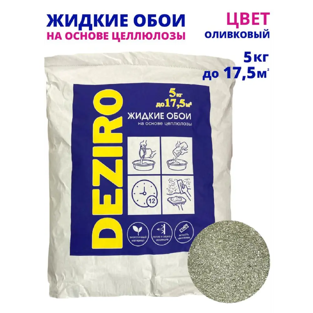 91559543 Жидкие обои Deziro Deziro zr20-5000 рельефные цвет оливковый 5 кг STLM-0859074