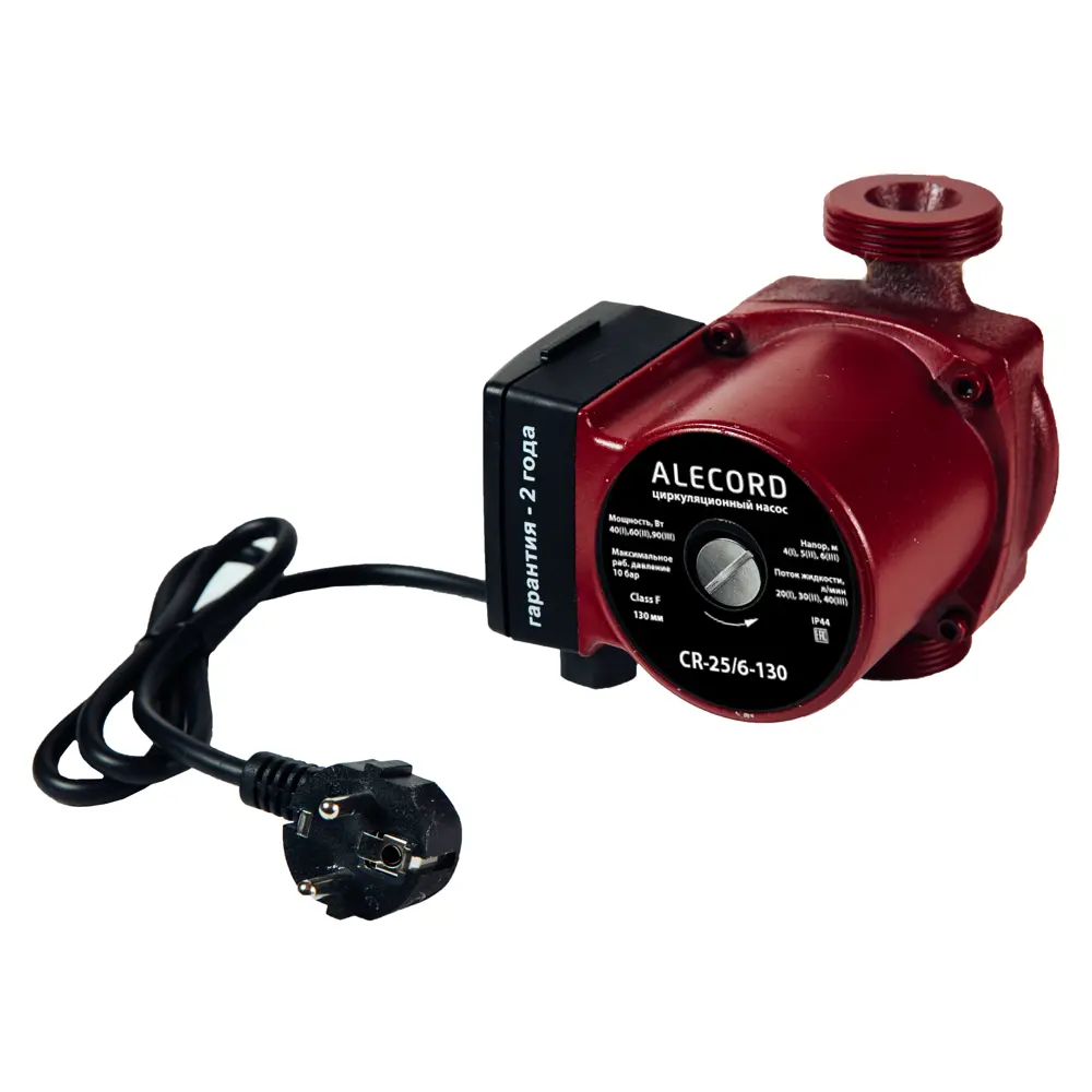 Насос циркуляционный Alcerod, 25/6 130 мм ALECORD STLM-2007894