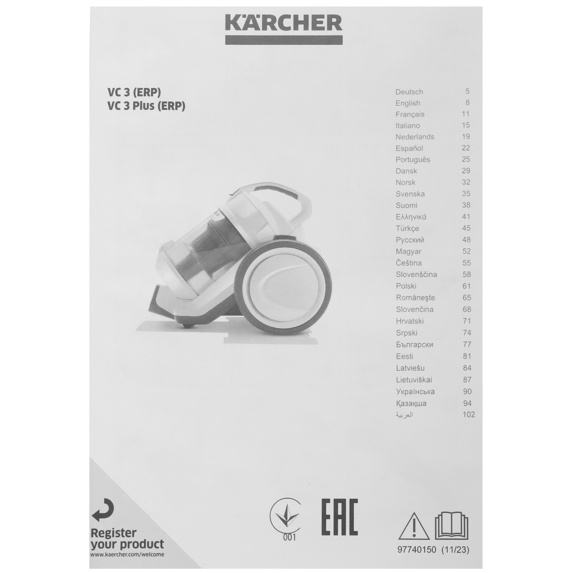 5465400 Пылесос Karcher VC 3 белый STDN-0085676 - Вид №13