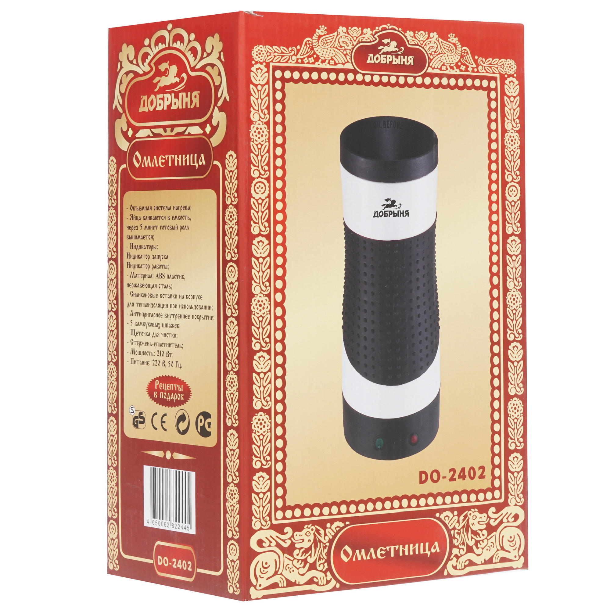 8128618 Омлетница Добрыня DO-2402 черный STDN-0002642 - Вид №7