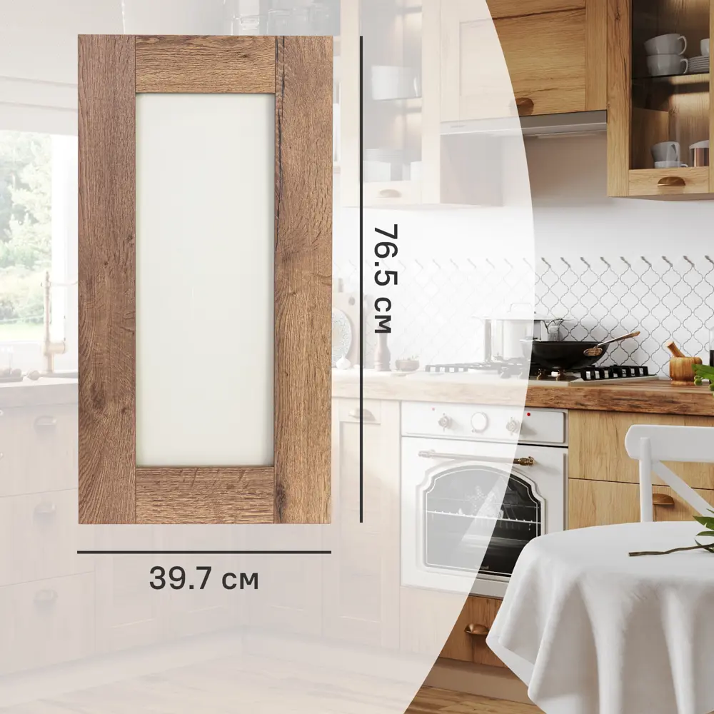 Фасад-витрина кухонного шкафа Рошаль 39.7x76.5 см KONSENSA ЛДСП цвет темное дерево STLM-2117904