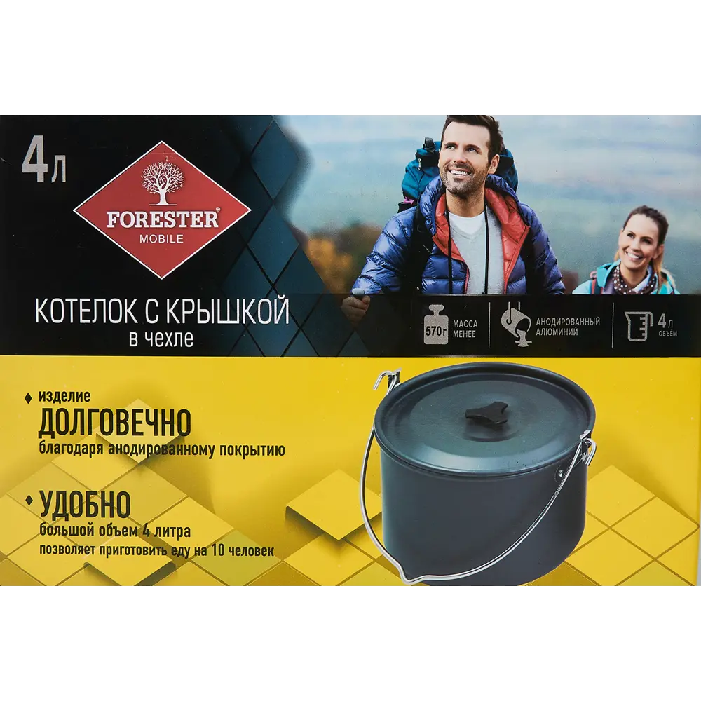 Котелок Forester Mobile 4 л алюминий черный с крышкой Santreyd STLM-2028166 - Вид №6