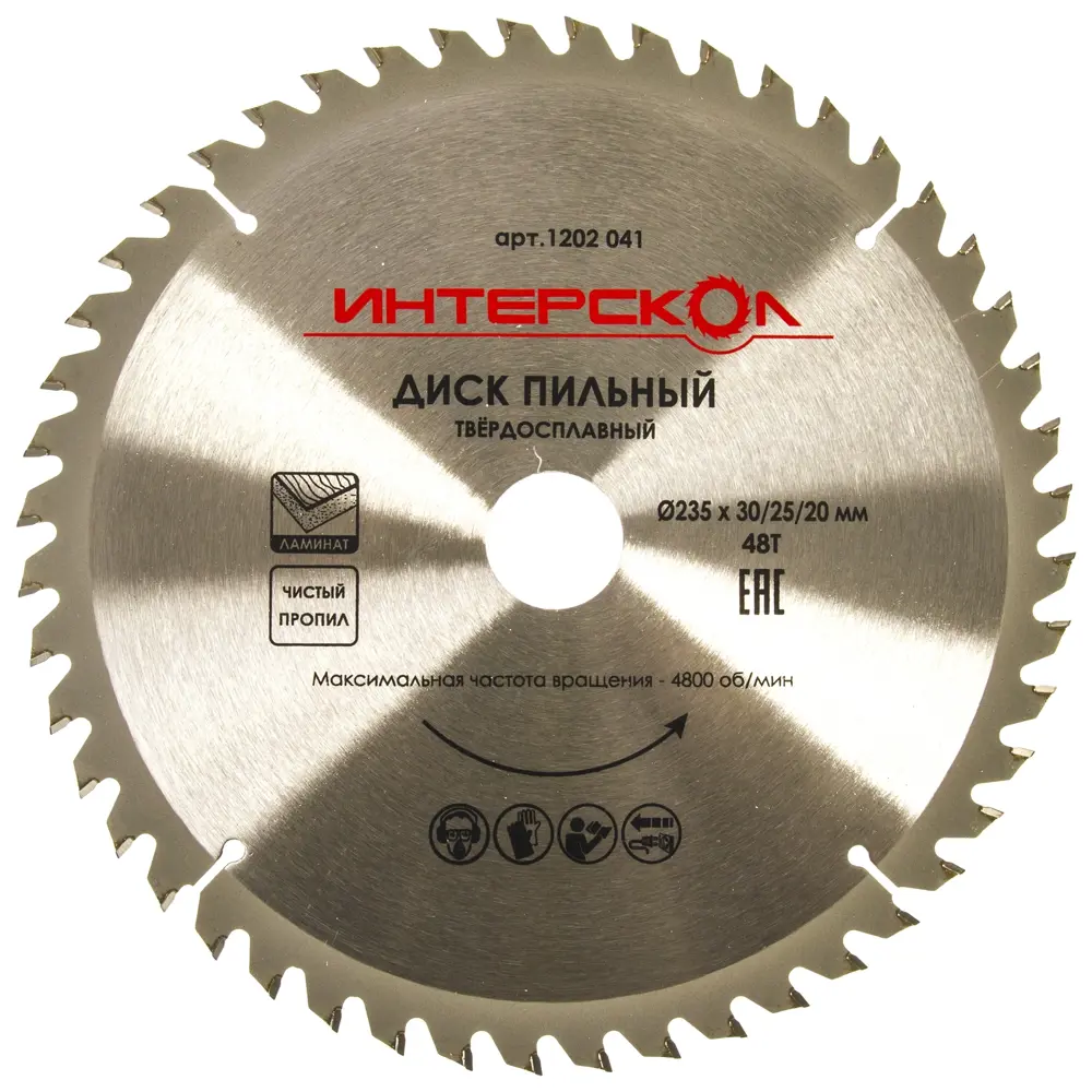 Диск циркулярный по ламинату Интерскол, 235x30/25/20 мм STLM-2092174