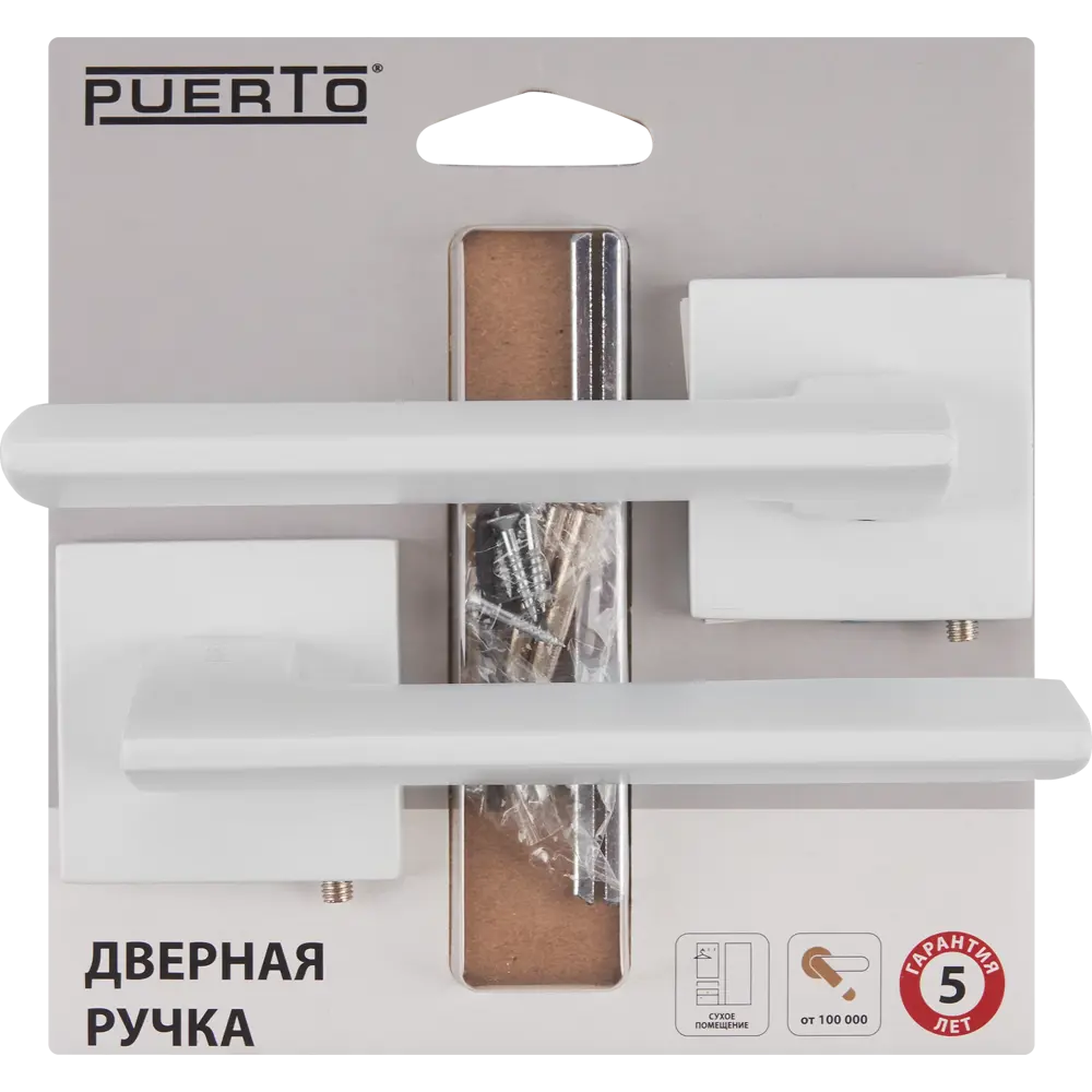 Ручки на розетке алюминий Ночиата 127 мм цвет матовый белый PUERTO STLM-2102908 - Вид №4