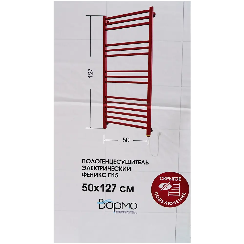Полотенцесушитель электрический Вармо Феникс П15 115 Вт, 50х127 см, цвет красный 82172349 STLM-2043602  - Вид №4