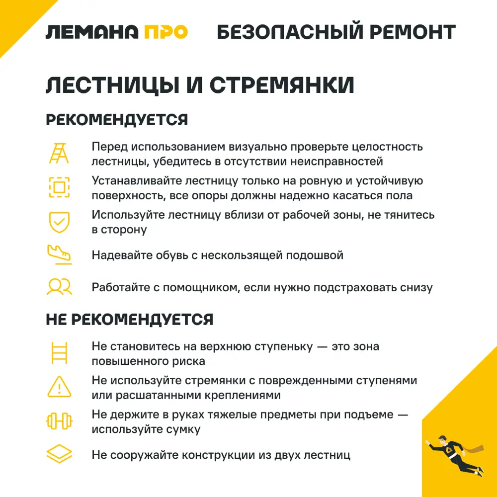 Лестница раскладная выдвижная 3-секционная Standers до 4.48 м 7 ступеней STLM-2192879 - Вид №10
