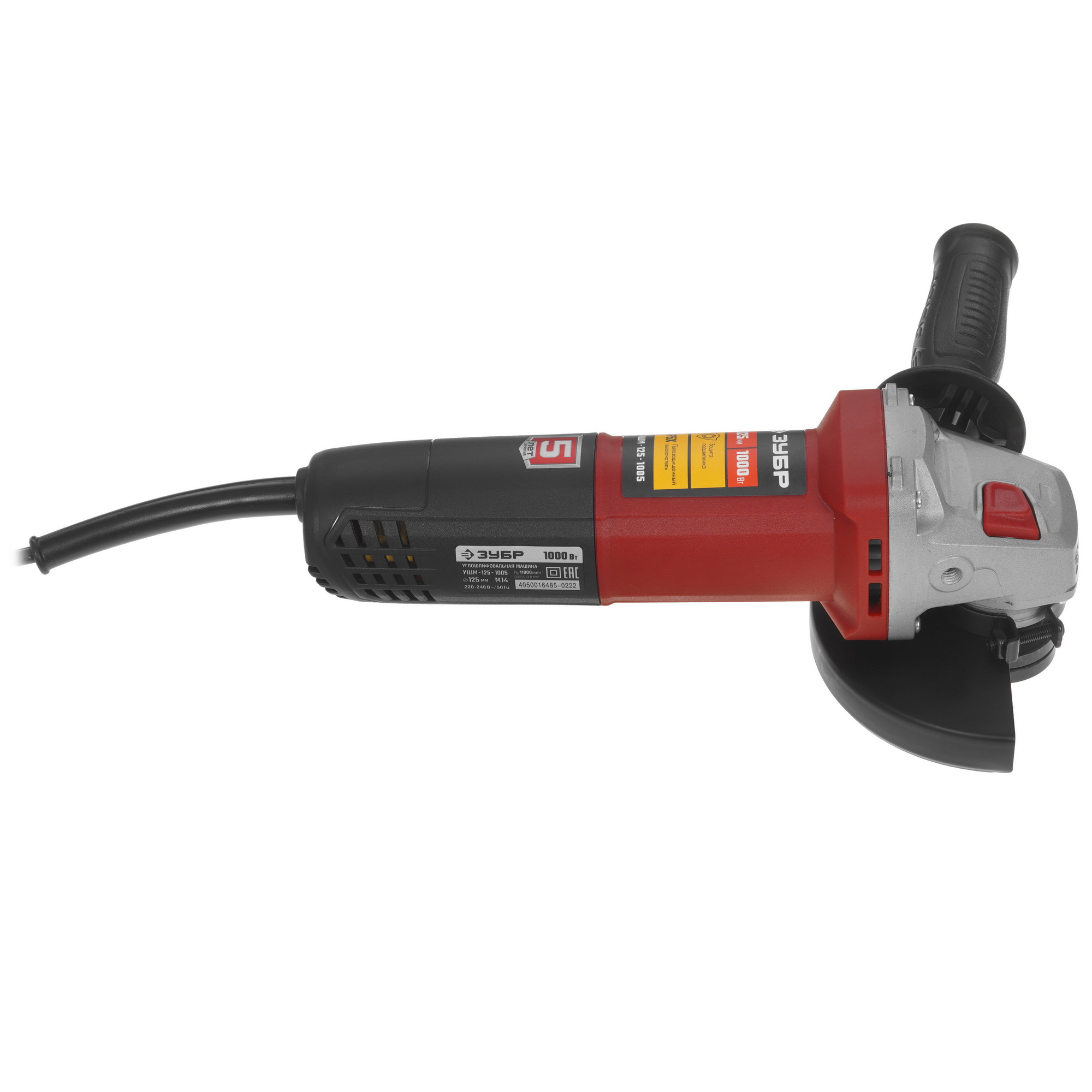 Углошлифовальная машина (УШМ) Зубр УШМ-125-1005 9963651 STDN-0006507 - Вид №3