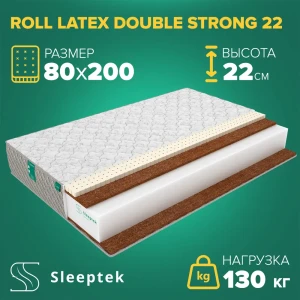 91663707 Матрас Sleeptek Roll Latex DoubleStrong 22 80x200x22 см беспружинный, 1-спальный 91663707 Матрас Sleeptek Roll Latex DoubleStrong 22 80x200x22 см беспружинный, 1-спальный