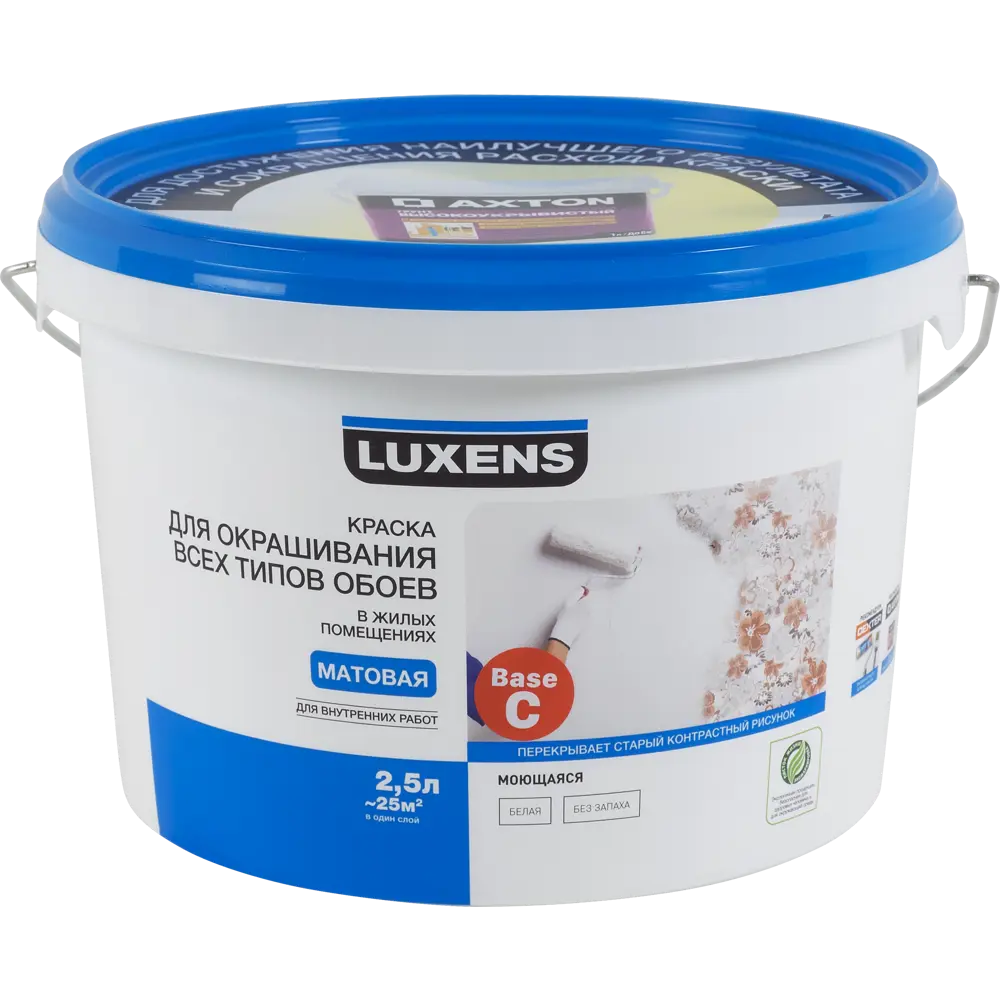 Краска для обоев Luxens, база С, 2,5л STLM-2164816 - Вид №1