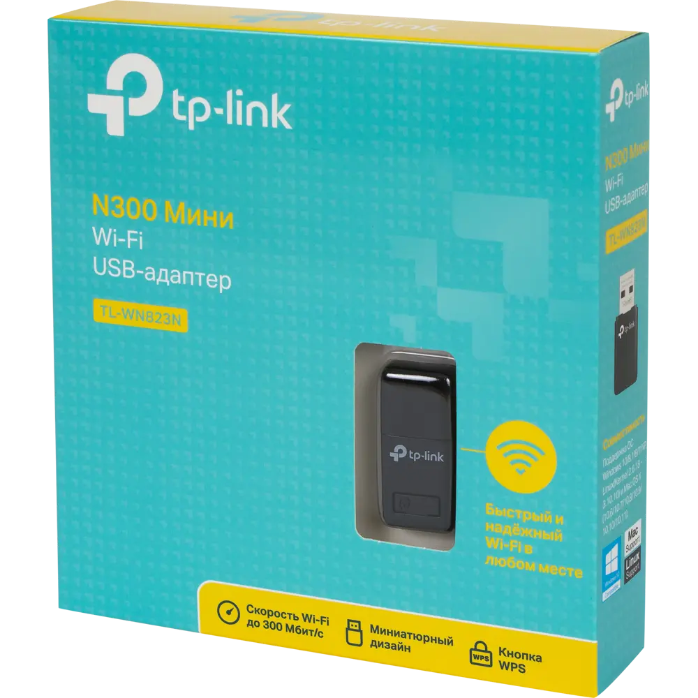Wi-Fi адаптер TL-WN823N TP LINK STLM-2041557 - Вид №3