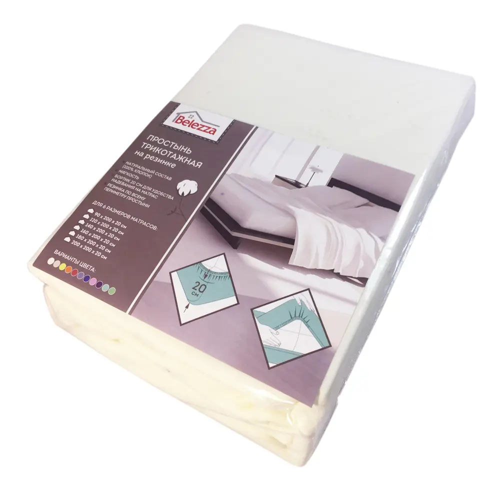 Простыня 160х200 см трикотаж на резинке молочный Santreyd STLM-2107708