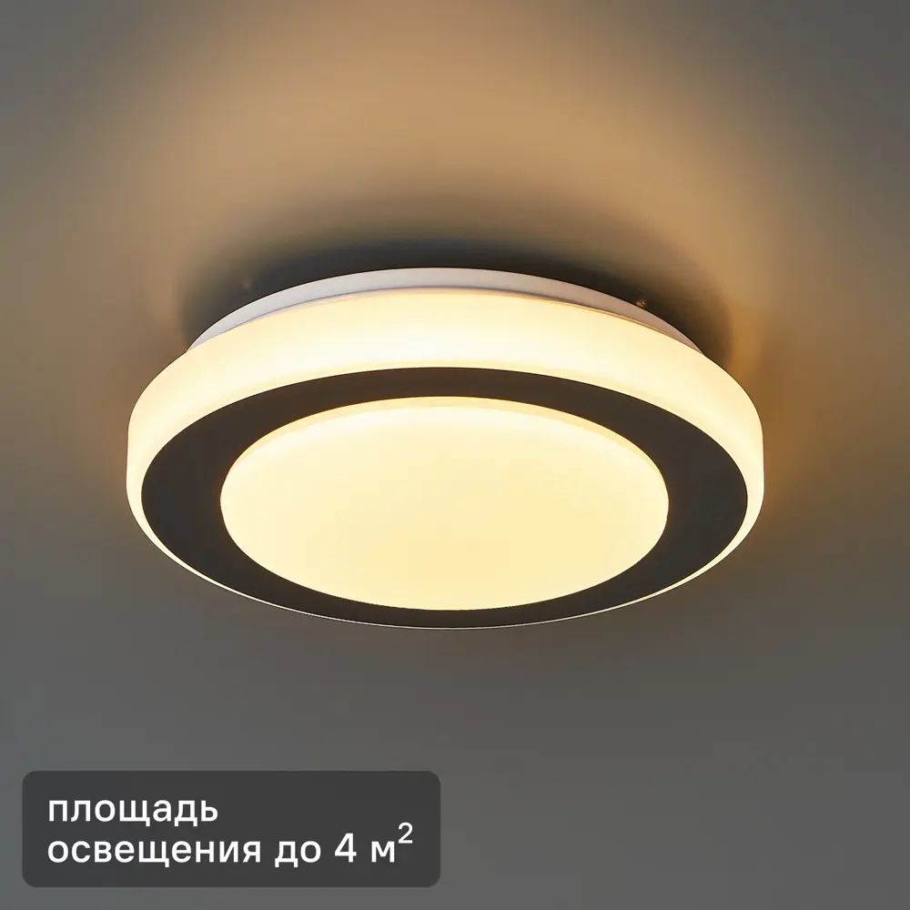 Светильник настенно-потолочный светодиодный влагозащищенный Carpi 4 м² тёплый белый свет цвет хром Eglo STLM-2168272