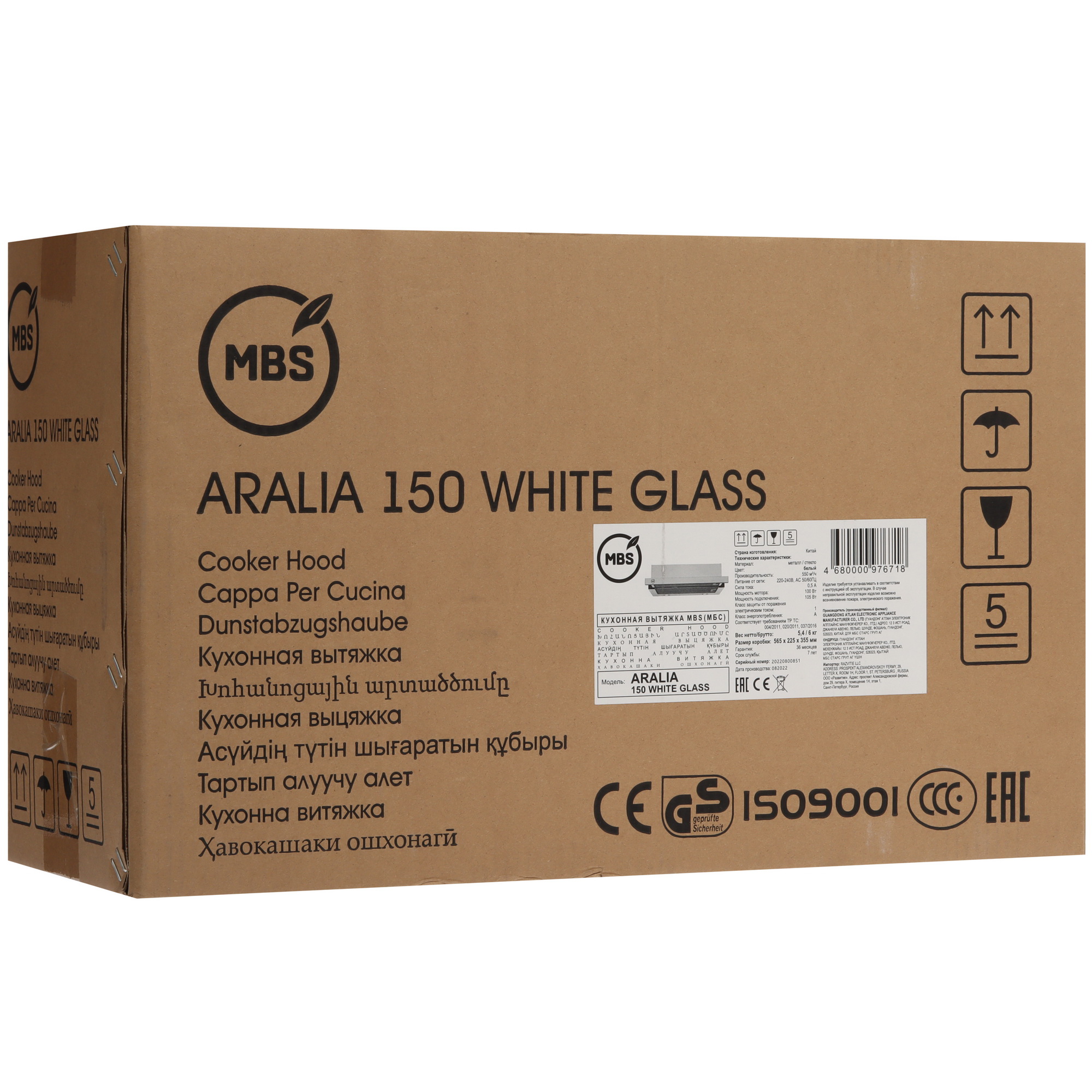 9921720 Вытяжка телескопическая MBS ARALIA 150 GLASS белый/белый STDN-0025653 - Вид №11