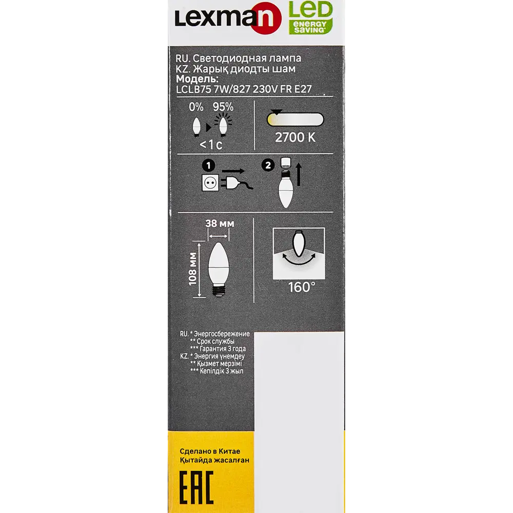 Светодиодная лампа Lexman E27 теплый белый свет 7Вт свеча 86270529 STLM-1394214 - Вид №6