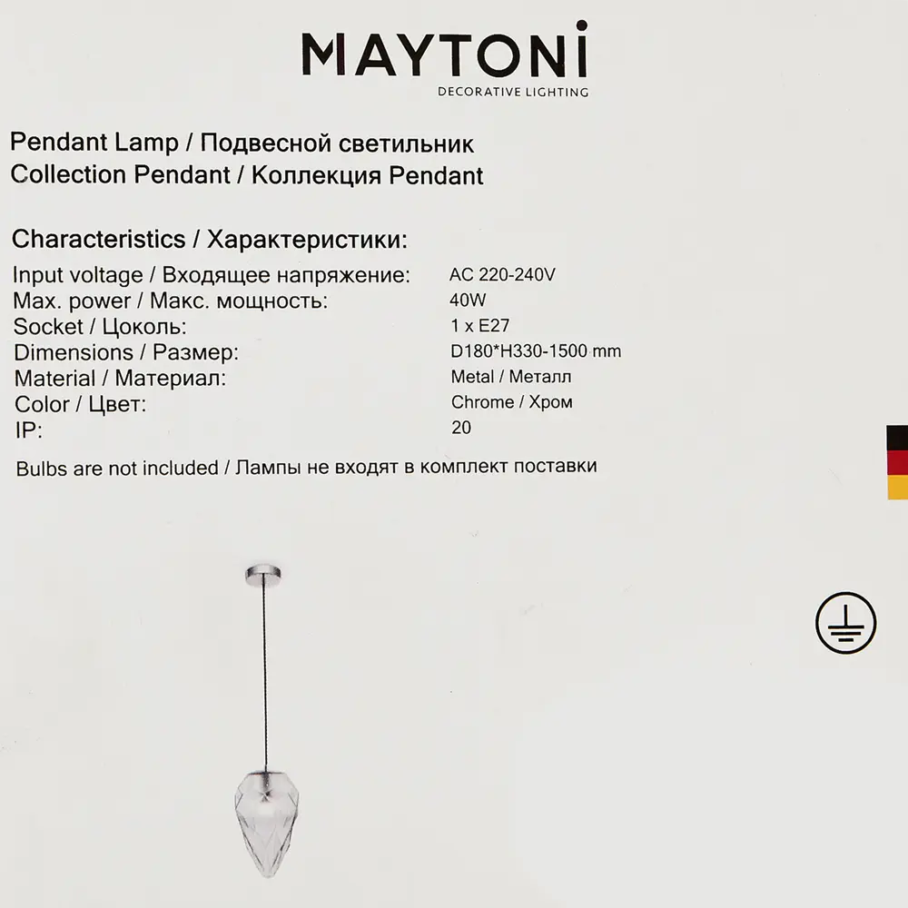 Светильник подвесной Globo 1 лампа 4 м² цвет серебристый Maytoni STLM-2157091 - Вид №8