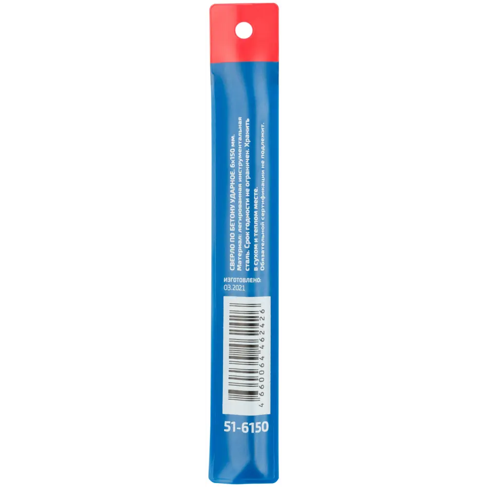 Сверло спиральное по бетону Cutop 6x150 мм STLM-2098698 - Вид №4