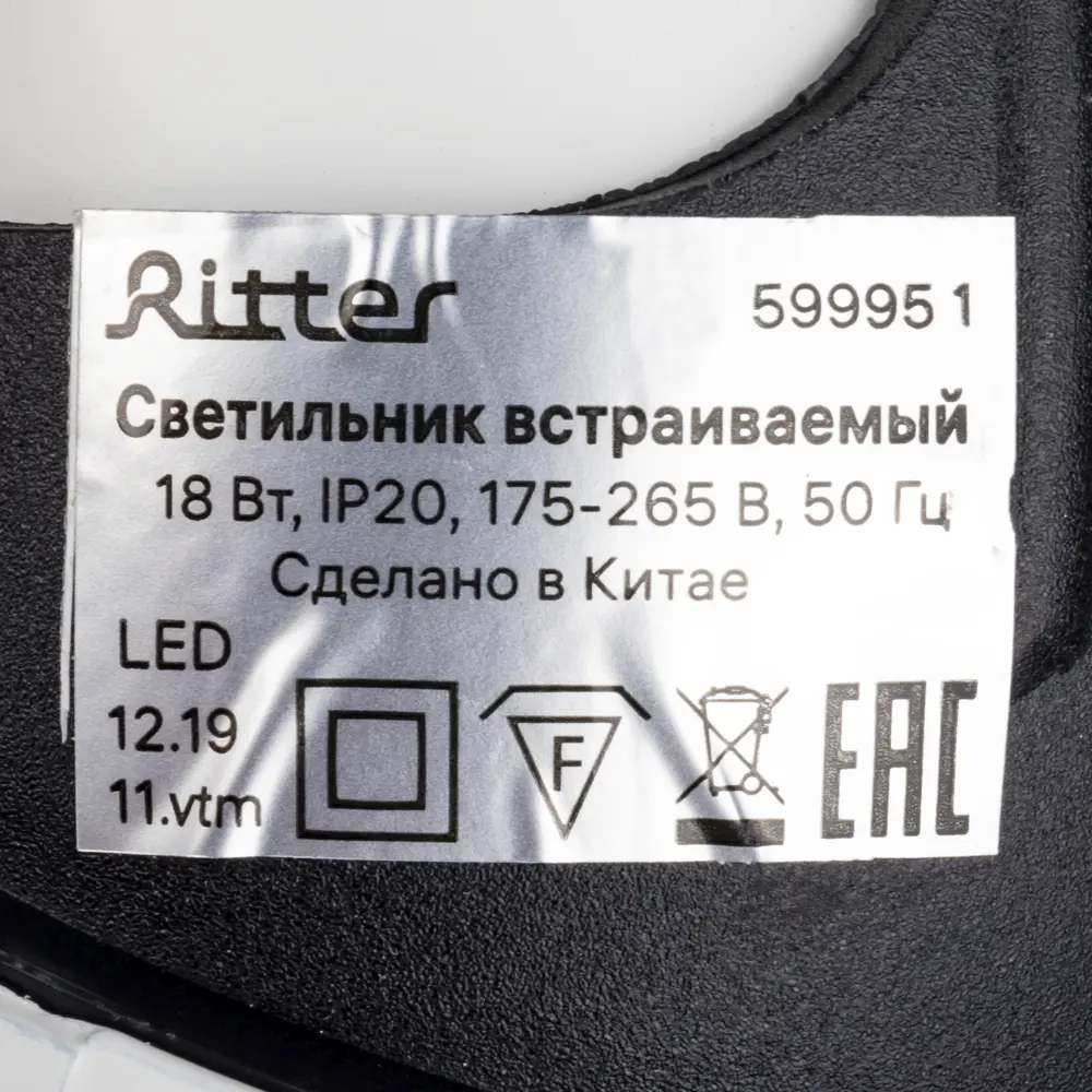 Поворотный спот Ritter Artin — современное светодиодное освещение 83979069 STLM-0045759 - Вид №8