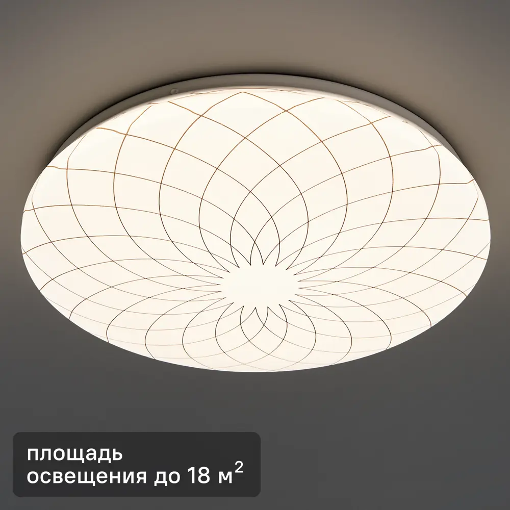 89136107 Светильник настенно-потолочный светодиодный Lumin Arte Fler C19LLS36W, 18 м², нейтральный белый свет, цвет белый STLM-0078873