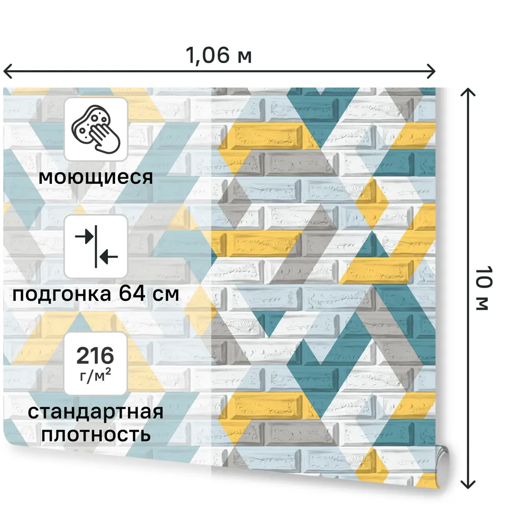 Обои флизелиновые Monte solaro Real Kirpichi зелёные 1.06 м 9050-05 82568699 STLM-2126683 - Вид №1