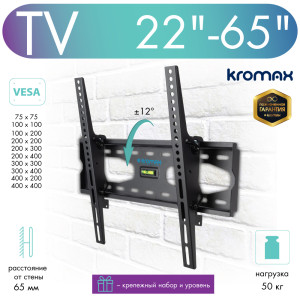 91268937 Кронштейн для телевизора STAR-44 20162, 22"-65" STLM-0529603 KROMAX