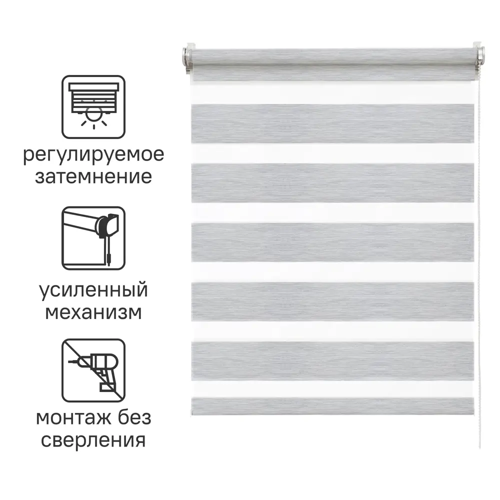 Штора рулонная день-ночь Inspire Moscou 60x160 см серая Granit 3 STLM-2076166