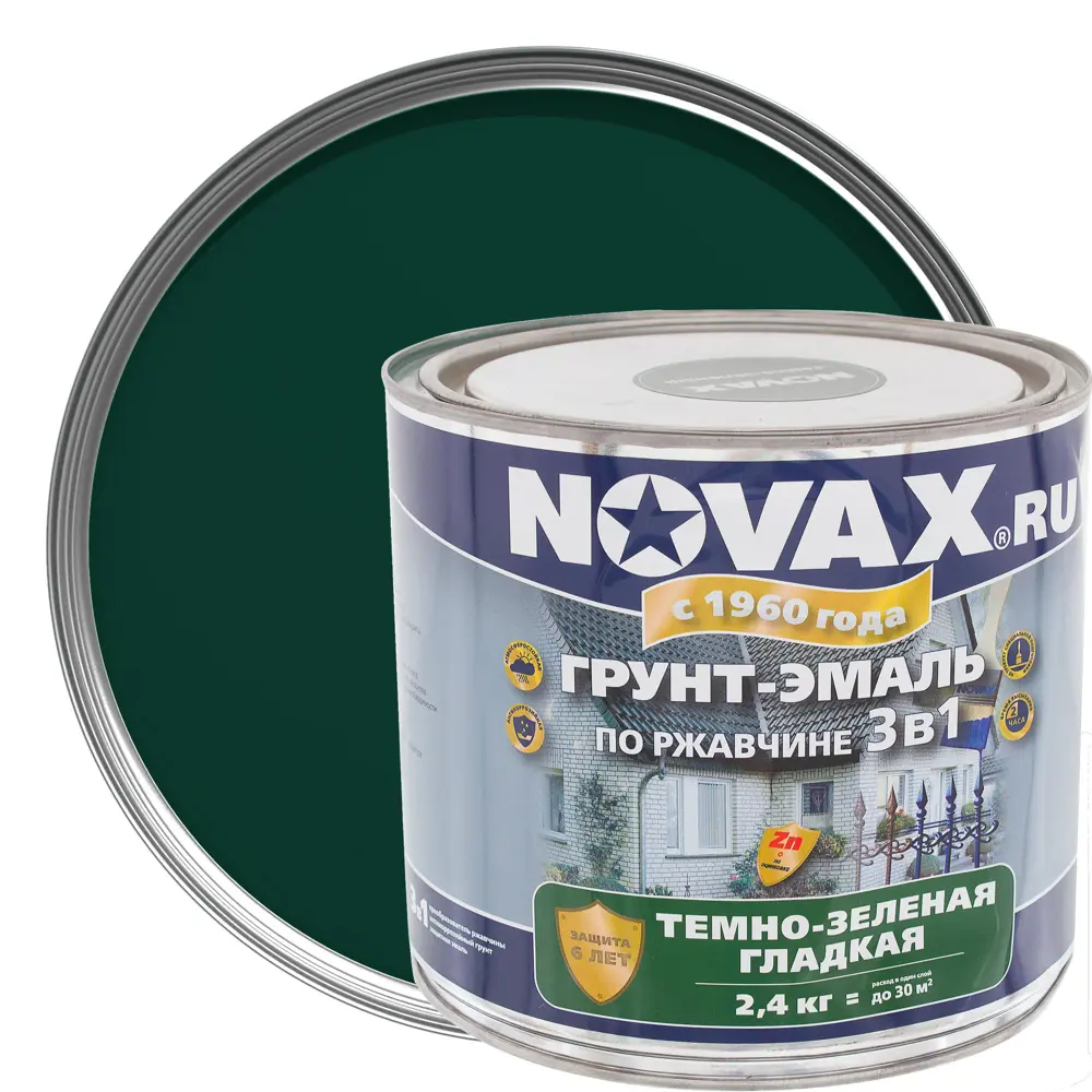 Эмаль-грунт по ржавчине Novax 3в1 цвет тёмно-зелёный 2.4 кг STLM-2130909