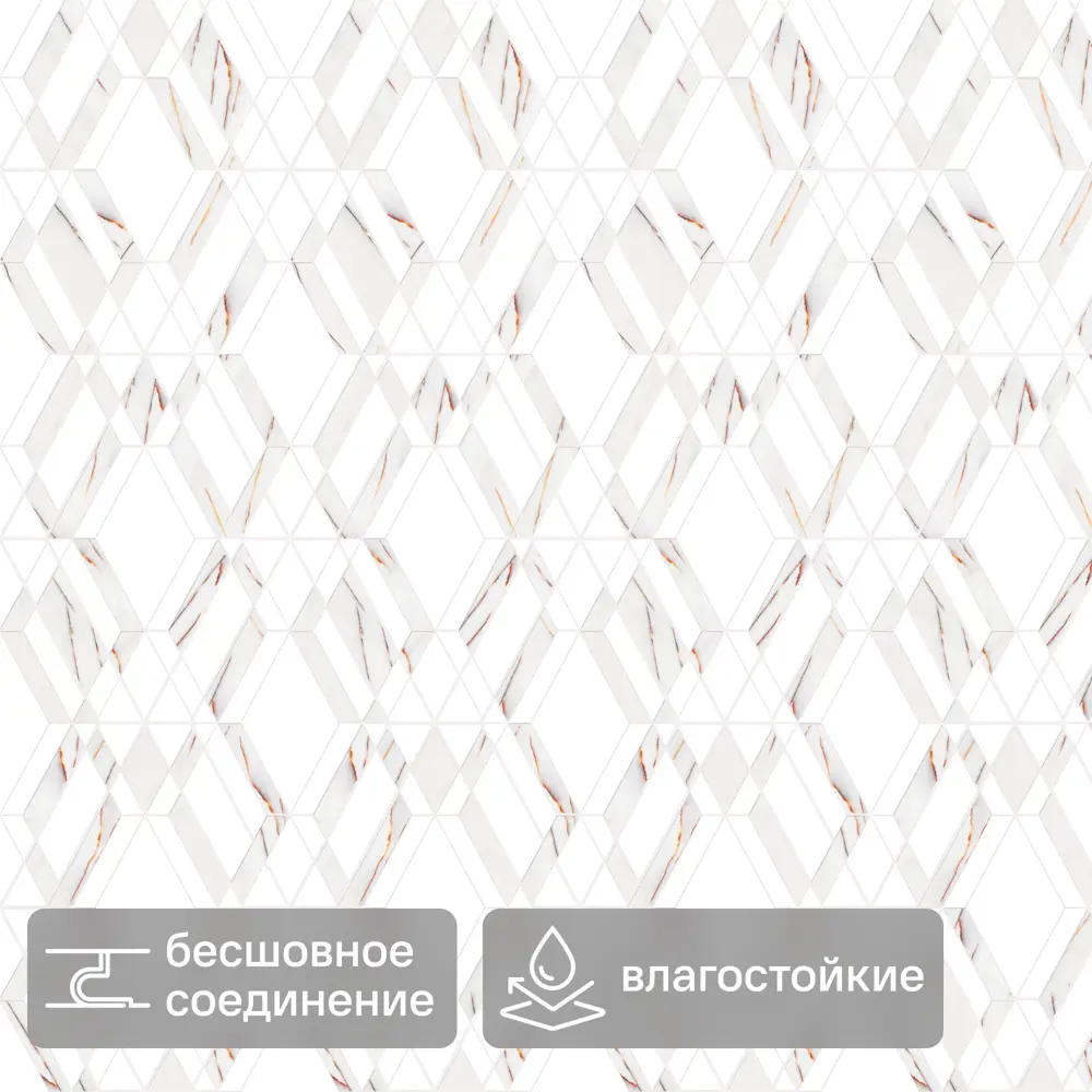 Панель ПВХ Мармара разноцветный 2700x375x8 мм (2 шт.) VENTA STLM-2155209