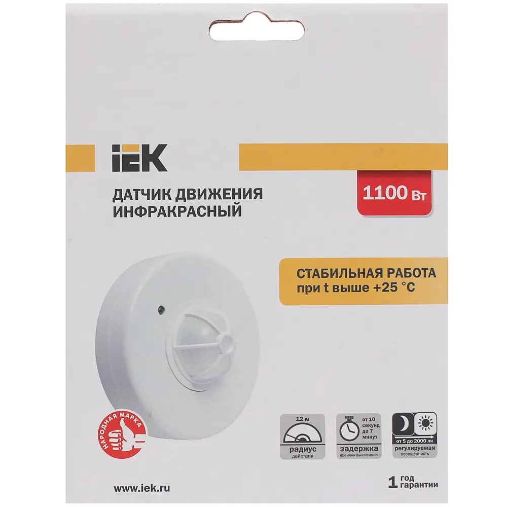 Датчик движения IEK 024В, 1100 Вт, цвет белый, IP33 STLM-2208696 - Вид №3
