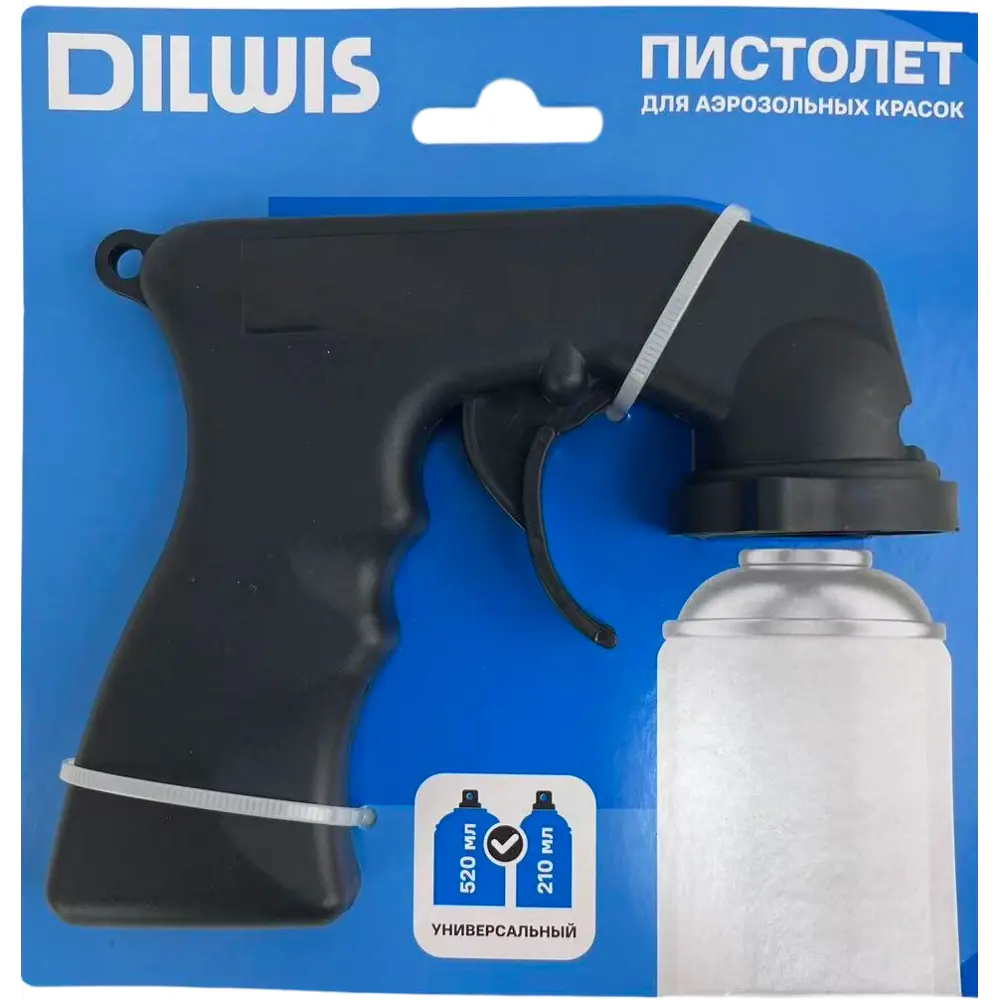 Защитный кожух для краскопульта DILWIS STLM-2033147 - Вид №2