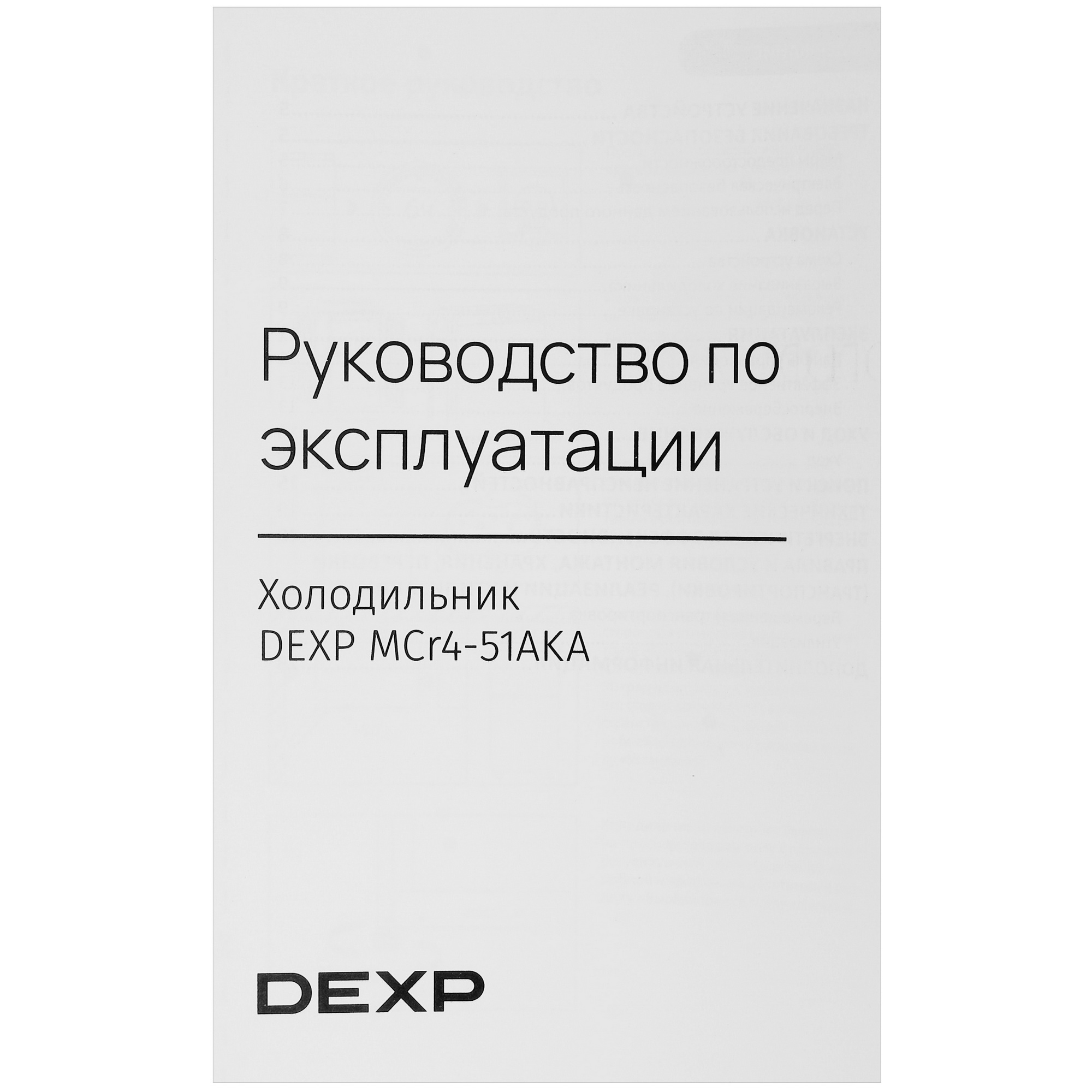 5099641 Холодильник многодверный   DEXP MCr4-51AKA серый STDN-0128491 - Вид №13