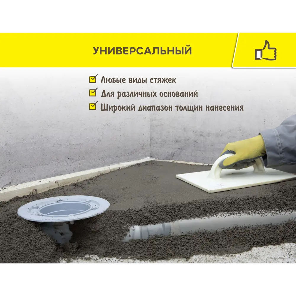 Ровнитель для пола быстросохнущий Vetonit 6000 25 кг STLM-2159602 - Вид №3