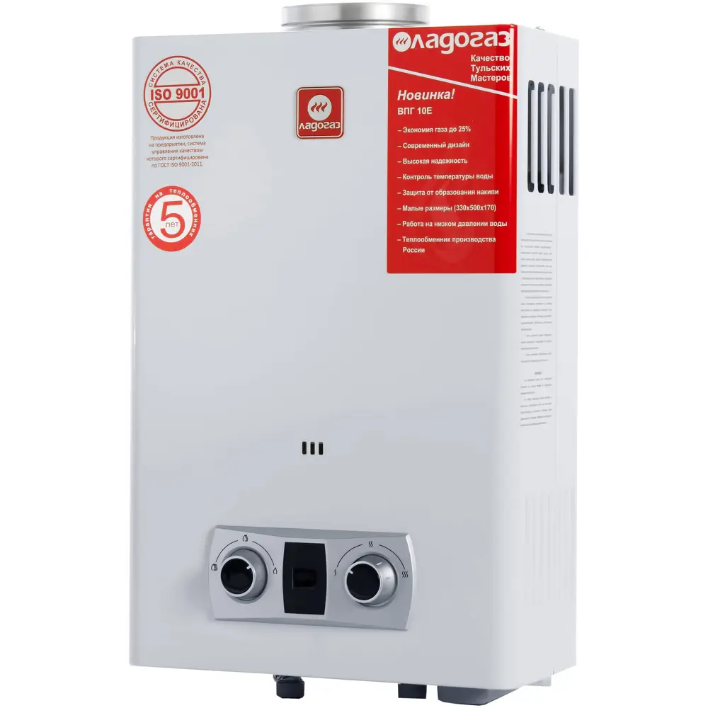 Колонка газовая Ладогаз 10 л/мин Santreyd STLM-2004018