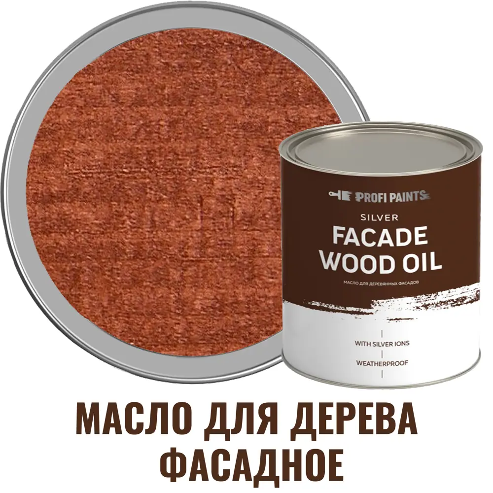 91007377 Масло для дерева PROFIPAINTS SILVER FASADE цвет красное дерево 0.9 л STLM-0854444