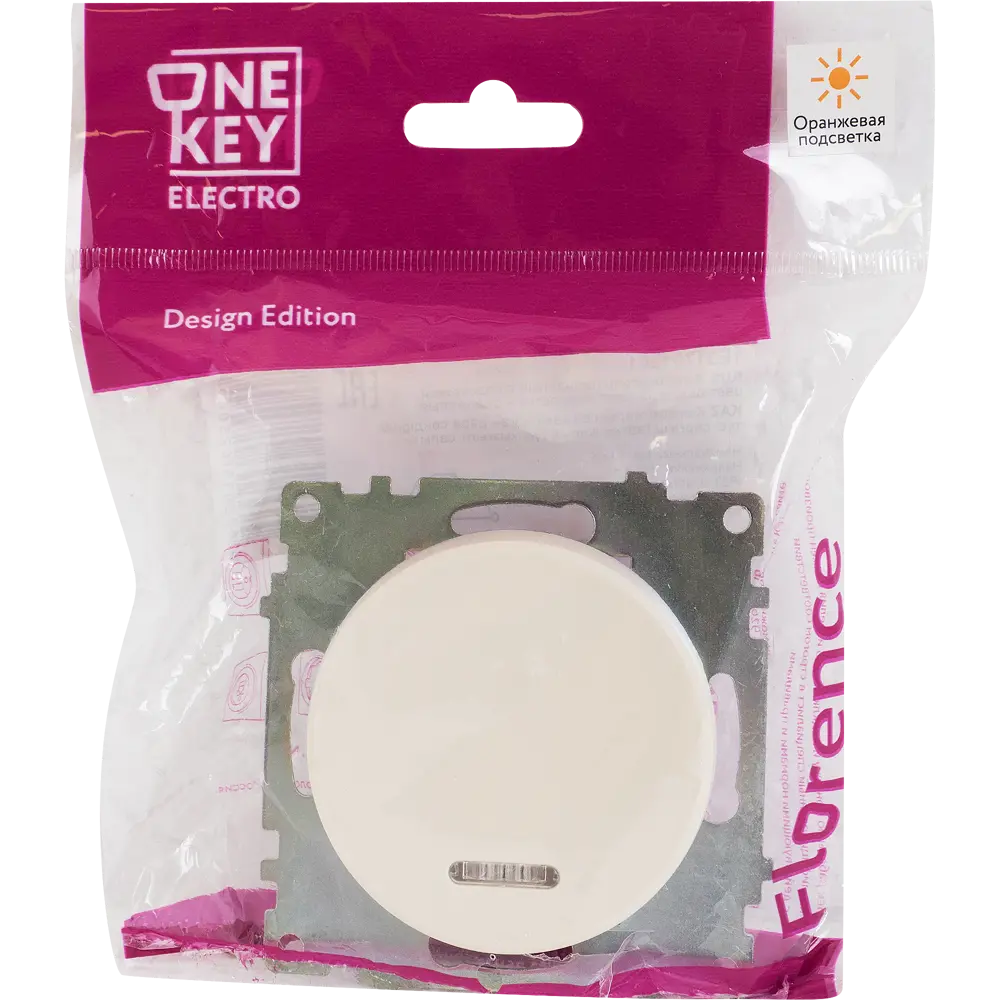 Выключатель встраиваемый Onekey Florence 1 клавиша с подсветкой, цвет бежевый ONEKEYELECTRO STLM-2107900 - Вид №4