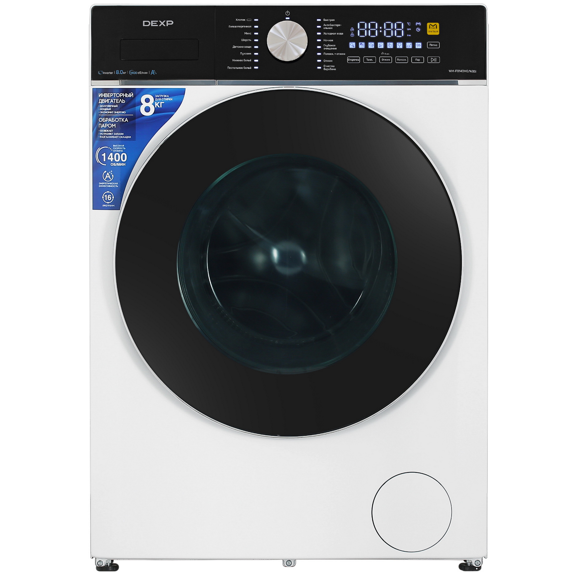 5410209 Стиральная машина DEXP WM-F814DMG/WBSI белый STDN-0047309