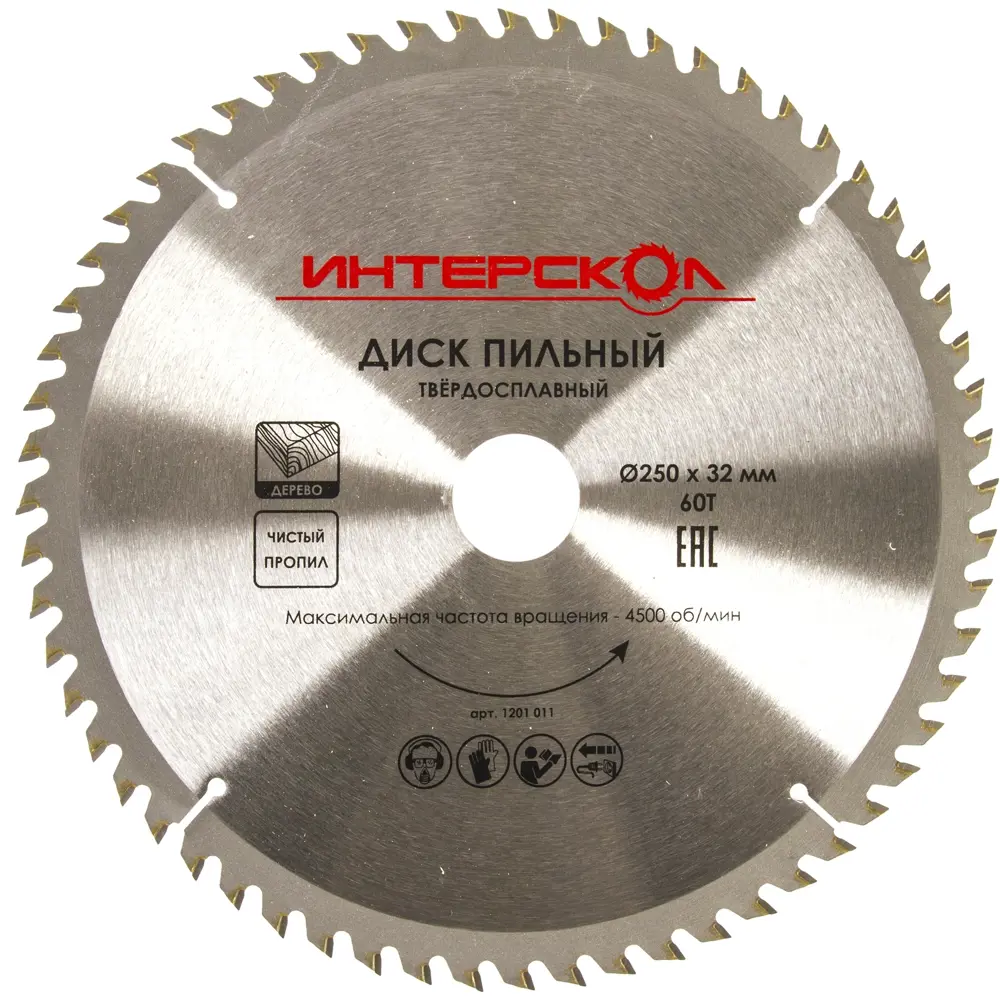 Диск циркулярный по дереву Интерскол, 250x32/30 мм STLM-2201795