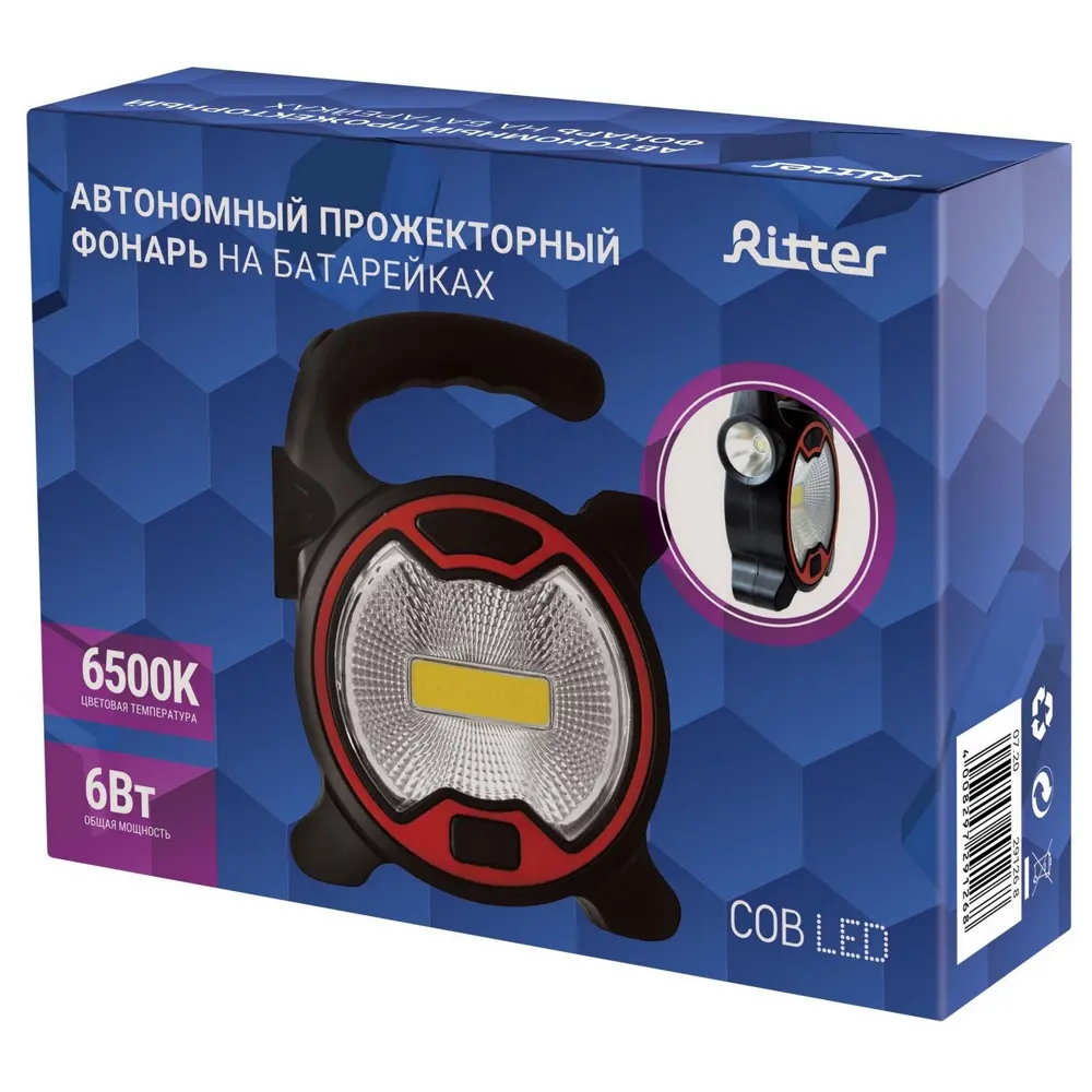 Прожектор светодиодный Ritter 6 Вт COB и 1 LED-светодиод 6500К IP23 переносной на батарейках 82660762 STLM-2174081  - Вид №3