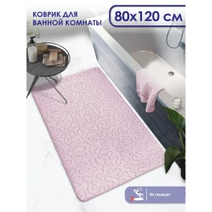 Коврик для ванной Shahintex РР 836918прямоугольный 60x120см цвет фламинго