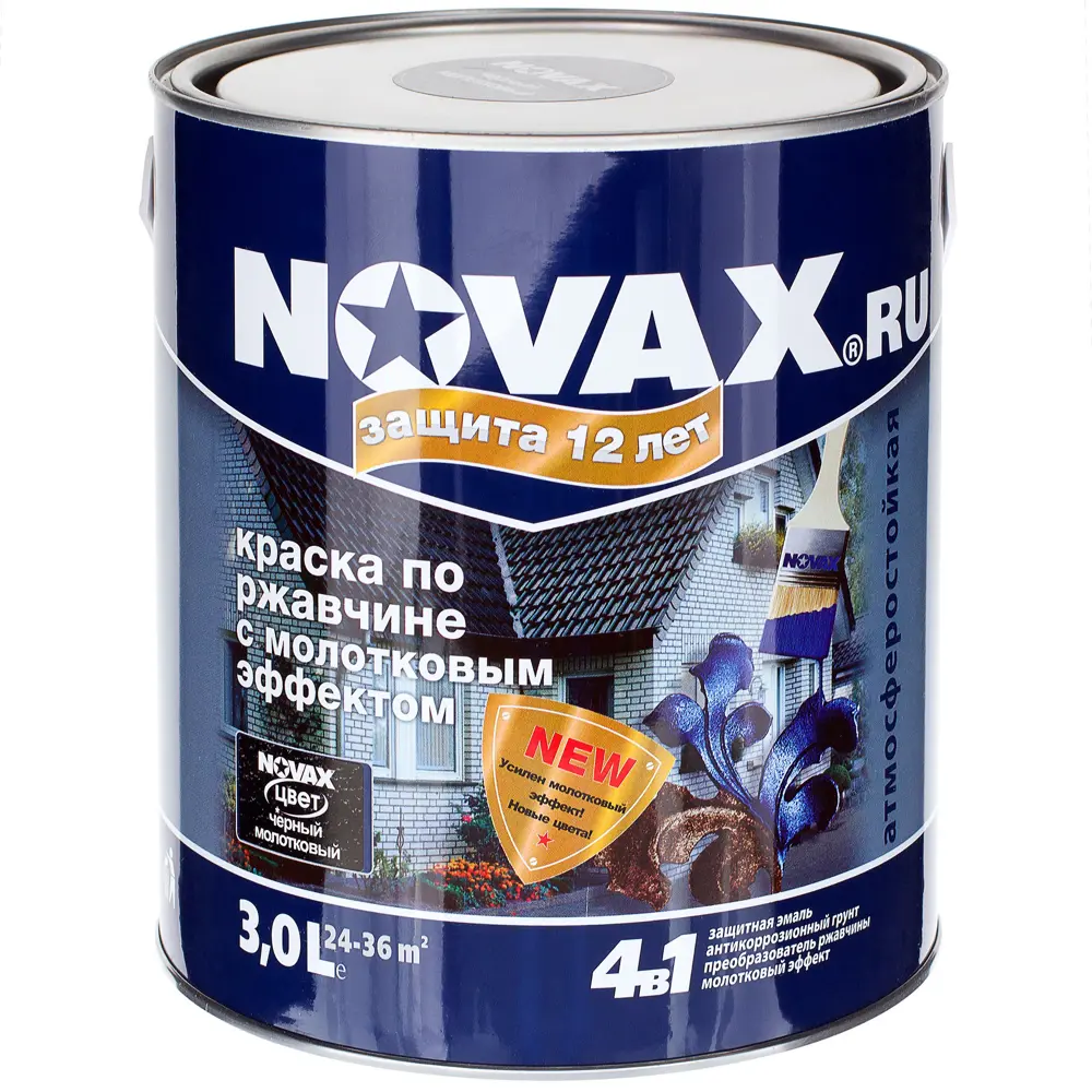 Эмаль молотковая по ржавчине Novax цвет чёрный 3 л STLM-2141369