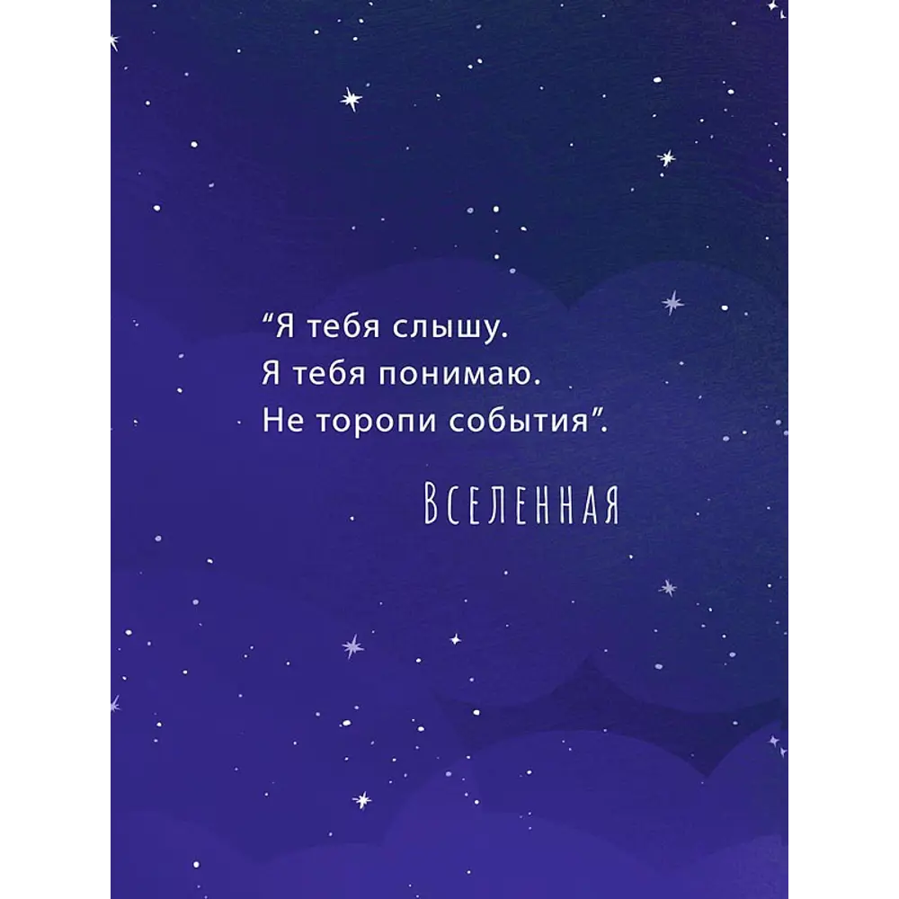 Постер Вселенная 30x40 см 2 шт. 85817874 STLM-2183571 АРТ ДИЗАЙН  - Вид №2