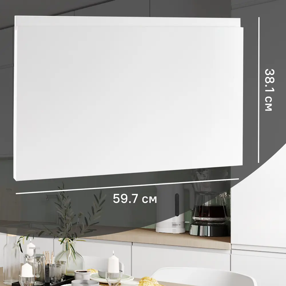 Фасад выдвижного ящика Токио 59.7x38.1 см KONSENSA ЛДСП цвет белый STLM-2141872