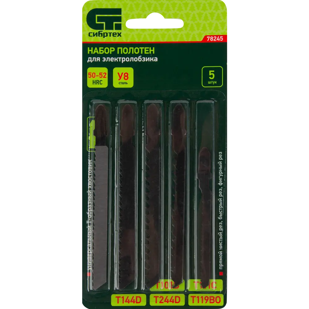 Набор пилок для лобзика по дереву Сибртех 78245, 5 шт STLM-2205034 - Вид №3